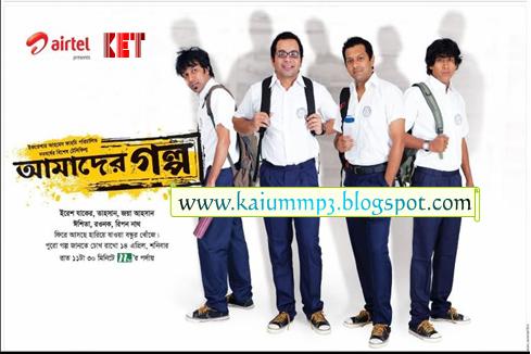 Radio Amar Rj Raju Mp3 Audio Show